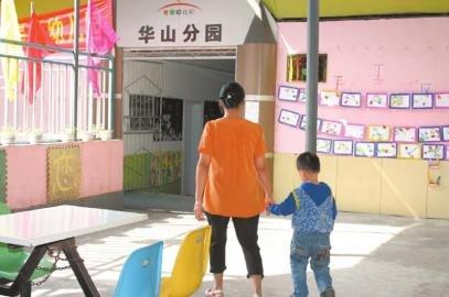 ��Ů��齫4��������׶�԰ ĸ�׳��²��ؼ�