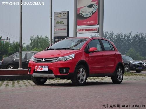 ���ϳ���C20R�ֳ����� �����Ż�1000Ԫ