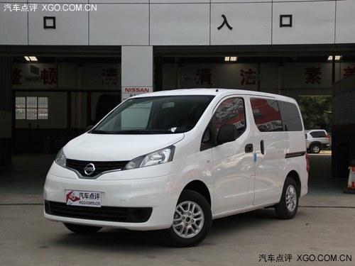 �����ղ�NV200�ֳ����� �����Ż�3000Ԫ