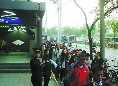 香山红叶节期间 地铁4号线北宫门站客流超11万