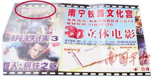 ����һЩСѧ���쵽