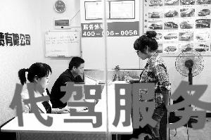 �������Ҳ�в��ٴ��ݹ�˾�����ڶ೵�����Ҵ����Դ������ǡ���Ϣʱ������ ֣���� ��(����ͼƬ)