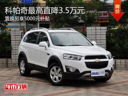 ����������Ż�3.5�� �û�����5ǧ����