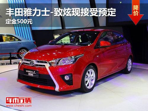 ��������ʿ-�����ֽ���Ԥ�� ����500Ԫ