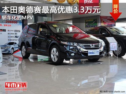 ����µ�������Ż�3.3��Ԫ �γ�����MPV