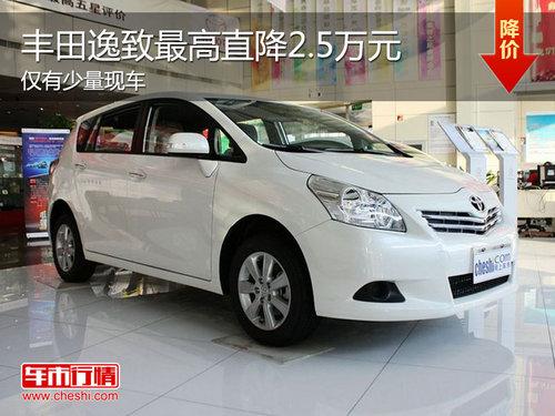 ������������Ż�2.5��Ԫ ���������ֳ�