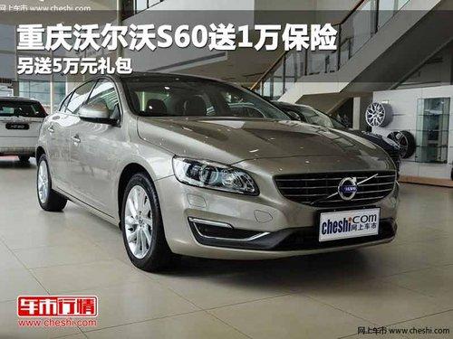 �����ֶ���S60��1���� ����5��Ԫ���