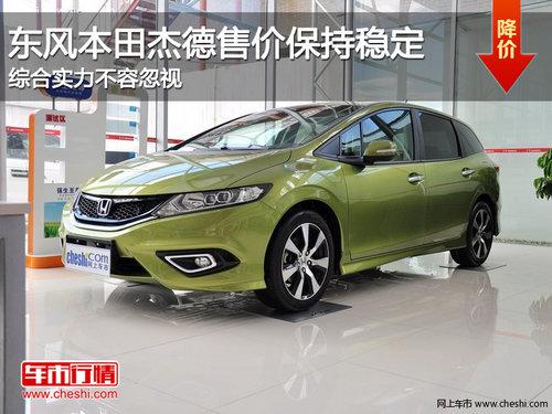 ����ܵ��ۼ۱����ȶ� �ۺ�ʵ�����ݺ���