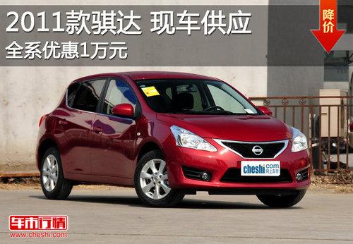 2011�����ȫϵ��1��Ԫ ���9.53��Ԫ��