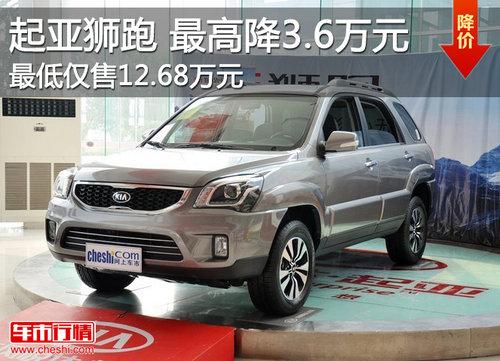 ����ʨ���ֳ����� ����ֽ��Ż�3.6��Ԫ