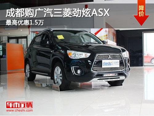 �ɶ����������⾢��ASX ����Ż�1.5��