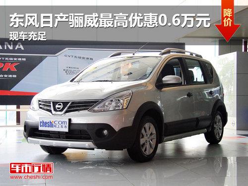 �����ղ���������Ż�0.6��Ԫ �ֳ�����