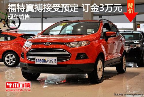 ����������������Ԥ�� ����3ǧԪ