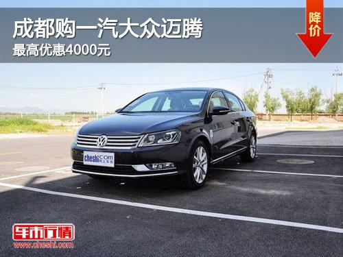 �ɶ���һ���������� ����Ż�4000Ԫ