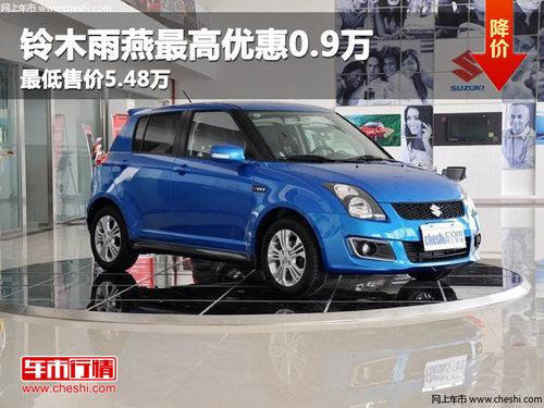 ��ľ��������Ż�0.9�� ����ۼ�5.48��