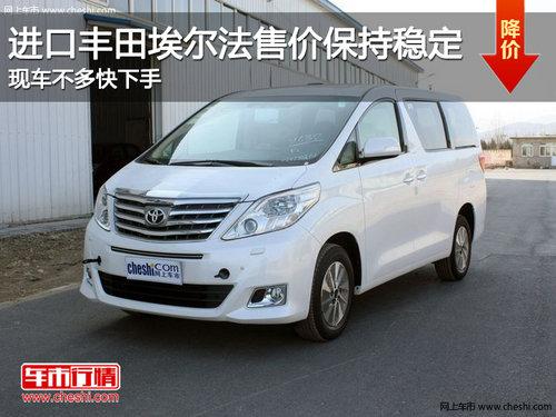 ���ﰣ�����ۼ۱����ȶ� �ֳ����������