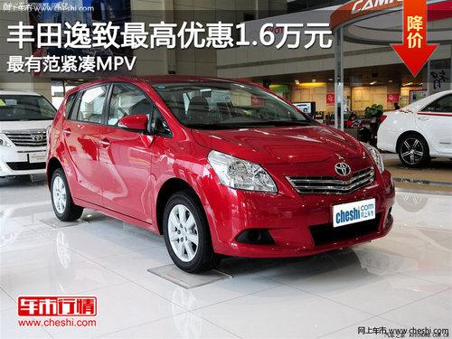 ������������Ż�1.6��Ԫ ���з�����MPV