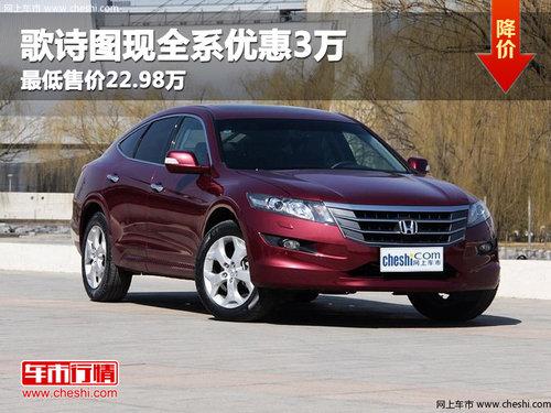 ��ʫͼ��ȫϵ�Ż�3�� ����ۼ�22.98��