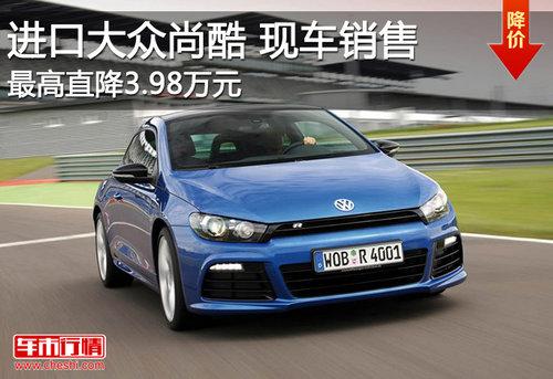 �п�����Ż�3.98��Ԫ �����19.6��Ԫ