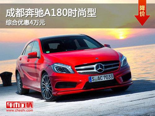 �ɶ�2013���A180ʱ�����ۺ��Ż�4��