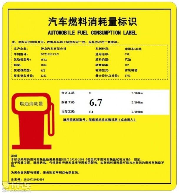 ѩ����C4L STT