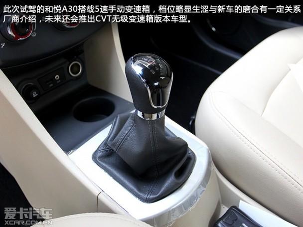 ��������2013�����A30