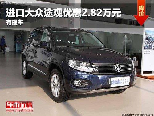 ������ڴ���;���Ż�2.82��Ԫ ���ֳ�