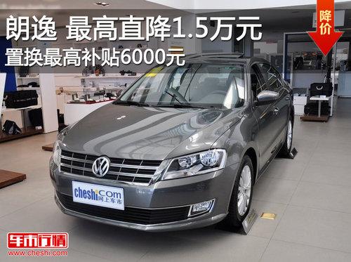 ������߽�1.5��Ԫ �û���߲���6000Ԫ