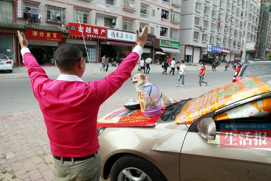 男子开车乞讨被称