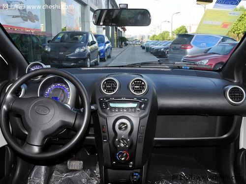 比亚迪F0最高优惠0.6万 双十一钜惠来袭