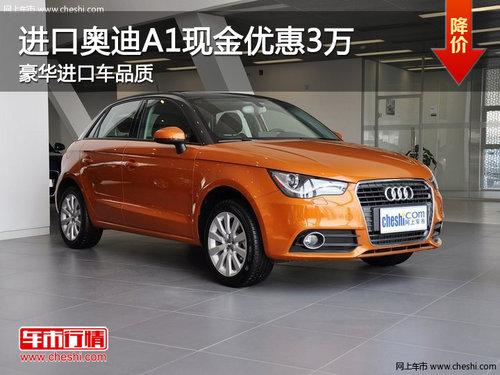 ���ڰµ�A1�ֽ��Ż�3�� �������ڳ�Ʒ��