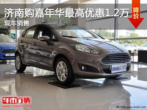 ���Ϲ����껪����Ż�1.2�� �ֳ�����