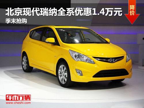 �����ִ�����ȫϵ�Ż�1.4��Ԫ ��ĩ����