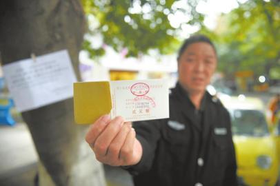 С��������Աչʾͣ����Ʊ��֤����С���ſ�ͣ�������շѡ�