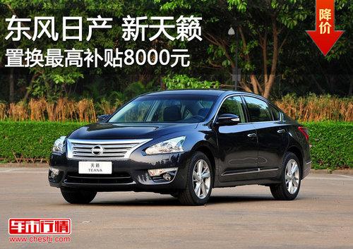 �����ղ��������ֳ���Ӧ �û�����8ǧԪ