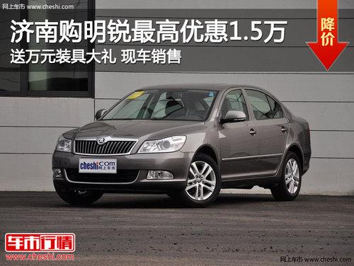 ���Ϲ���������Ż�1.5�� ����Ԫװ����