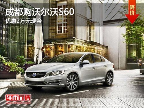 �ɶ����ֶ���S60 �Ż�2��Ԫ�ֽ�