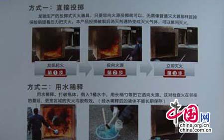 ����Ͷ��ʽ�������'������'�������ݽ�ͷ(ͼ)