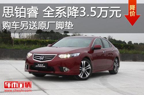 ˼���ȫϵ��3.5��Ԫ �����18.08��Ԫ