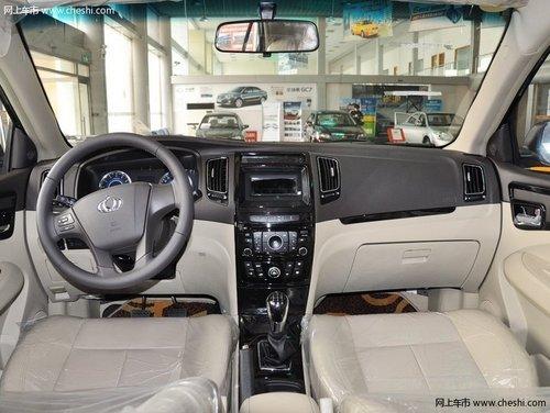 淄博全球鹰GC7少量现车 最高优惠0.6万