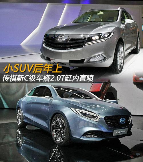 ����СSUV������ ��C������2.0T����ֱ��