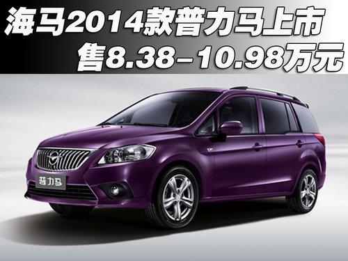 ����2014������������ ��8.38-10.98��Ԫ