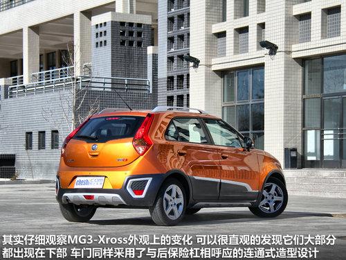 MG MG3 Xross 1.5 AMT