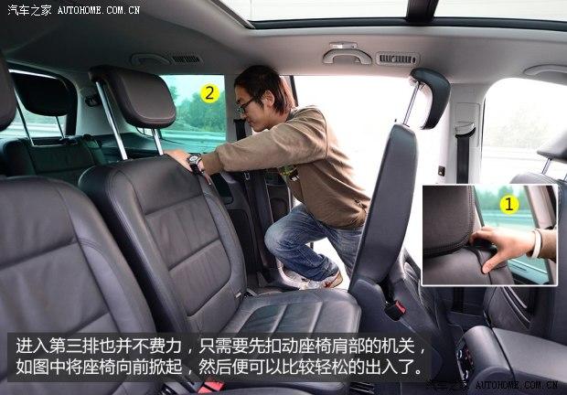 大众大众(进口)夏朗2012款 2.0TSI 豪华型 欧IV