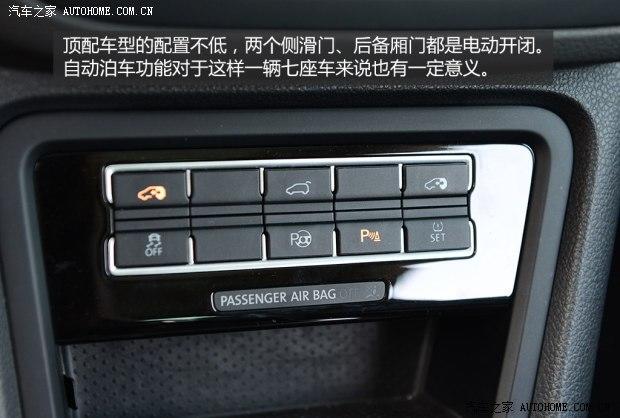 大众大众(进口)夏朗2012款 2.0TSI 豪华型 欧IV