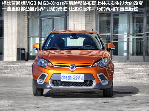 MG MG3 Xross 1.5 AMT