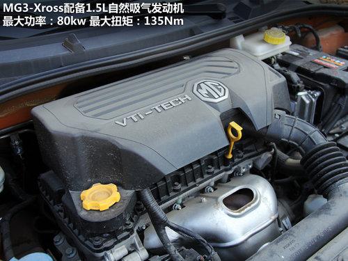 MG MG3 Xross 1.5 AMT