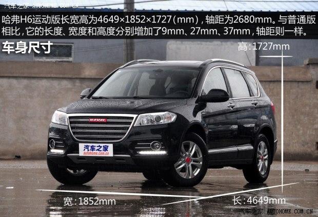 ����������������H62013�� �˶��� 1.5T �ֶ�������Ӣ��