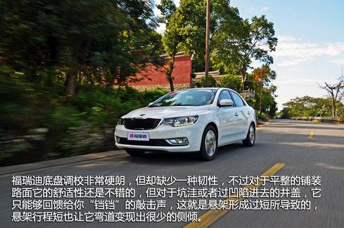 老车主有话说 试驾新福瑞迪1.6L自动挡