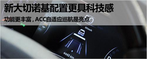 ǿǿ�Ի� �´���ŵ��3.6L�Ա�;��3.0T